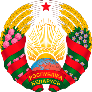 Герб РБ
